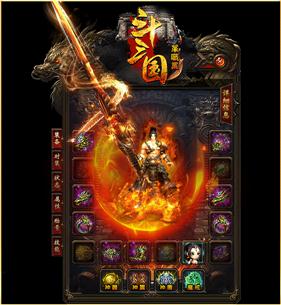 天龙八部私服武林