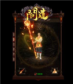 天龙八部私服半年